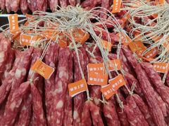 -皇上皇腊味店(下九路店)