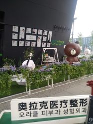 -苏州奥拉克美容医院