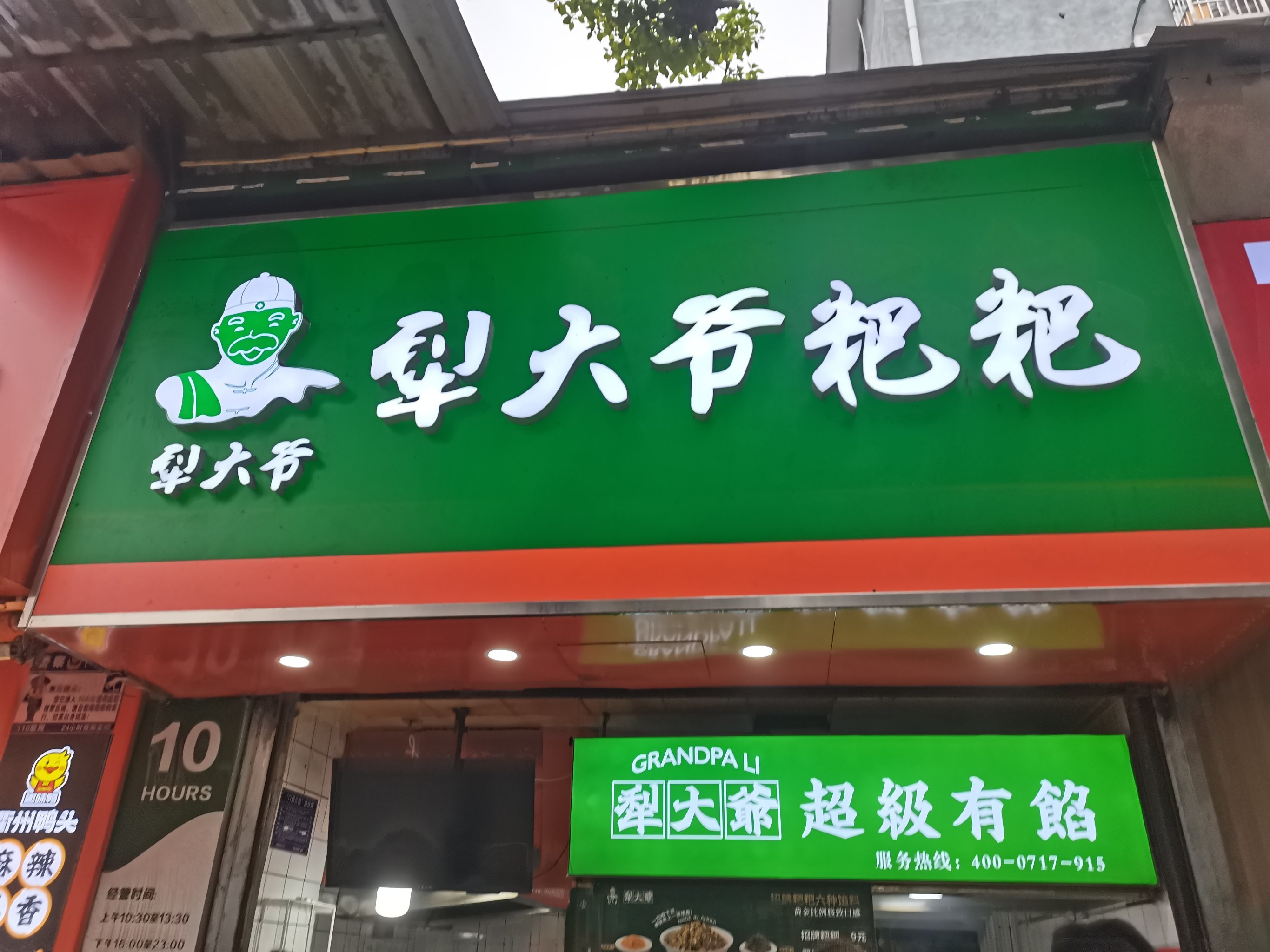 https://qcloud.dpfile.com/pc/yX5Sq8kcuQ_zZ-fmCiKX2ioEaAU6Ffb6H6p8Bs83YjEHXs3LFiqtPhfmodSi6nFaY0q73sB2DyQcgmKUxZFQtw.jpg