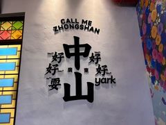 -孙文西路步行街