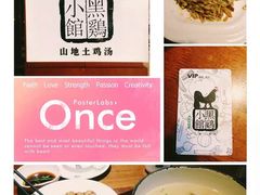 -黑鸡小馆(金源店)