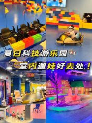 -欢乐舟·舟舟玩乐园