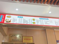 -孟记传统大刀面(星源商城店)