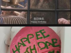-好利来(鲁谷店)