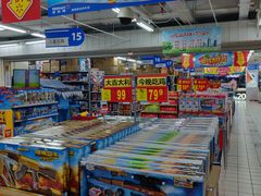 -沃尔玛购物广场(仓山万达店)