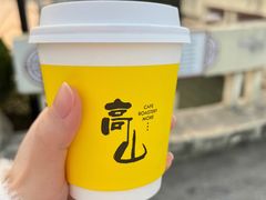 经典拿铁-Sarah西点·烘焙·餐厅(翰林府旗舰店)