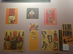 -鸟串烧Yakitori