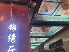 -鹊华居·地道鲁菜·海鲜·融合味(大明湖店)