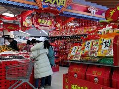 -永辉超市(嘉定大融城店)