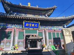 -五台山风景名胜区