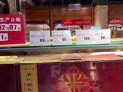 -新兴园饺子馆(河南街店)