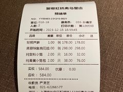 -蟹榭·莳鲜(虹桥高岛屋店)