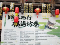 -三坊七巷历史文化街区