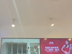 -树夏(金楠天街店)