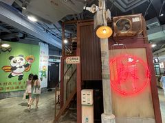 -CITY MART城市集市·里弄(北外滩来福士广场店)