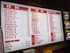 -公交新村粉店(赤岗冲店)