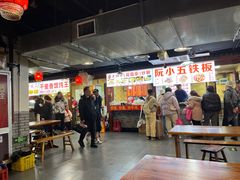 -星隆国际·芜湖小吃街