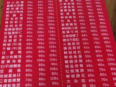 -三哥田螺(北书院街店)
