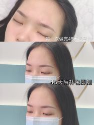 -久匠半永久纹眉