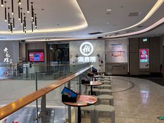 -海底捞火锅(步步高新天地店)
