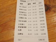 账单-黄金粥港式·早晚茶(海阳路店)
