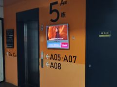 -桔子酒店(上海西藏北路地铁站店)