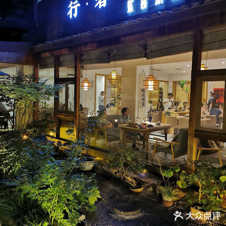 东湖行·者 欢喜小院 | 欢喜心常在,聚餐定要来!