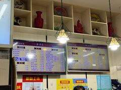-蒋家桥饺面店(奥邦店)