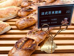 -焙丽拾光(麦凯乐直营店)
