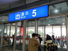 -南昌昌北国际机场