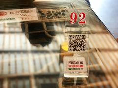 -笑来喜馄饨小笼工坊店(湖滨街店)