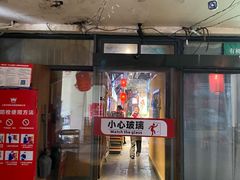 -老阿爸鲜鱼土菜(昆山花桥店)