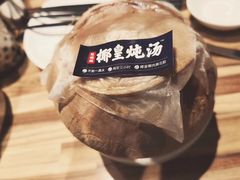 -陈鹏鹏潮汕菜(欢乐海岸 海边景观店)