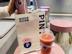 -PINTEA LAB(北京路店)