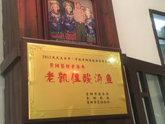 -野山舂·贵州现舂酸汤牛肉(东山店)