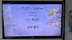 -baby bella小贝拉母婴护理中心(杭州凯宾斯基酒店)