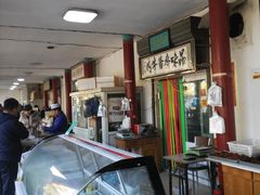 -李小老烧饼(常营民族家园店)