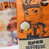 被我发现了宝藏小店铺了～️绝对没人想到，三只松鼠居然