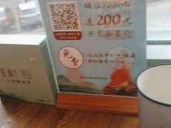 -蜜桃餐厅·伴山(湖滨商业街店)