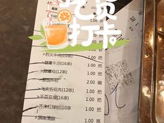 -盟重烧烤(东瓜山创始店)
