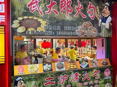 -大东门农贸市场(东顺城街)