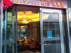 -上海小南国(世博源店)