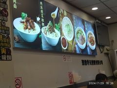 -新川面馆(新街口起源店)