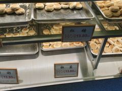 -矮子馅饼(大成路店)