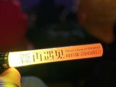 -沈阳奥林匹克体育中心