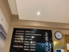 -足间道(清景园店)