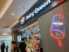 -DQ·蛋糕·冰淇淋(绿宝店)