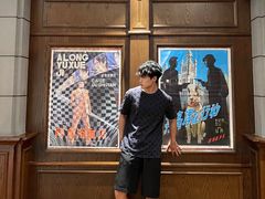 -西安电影制片厂