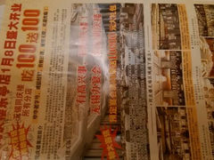 android_upload_pic-同庆楼(滨湖万达广场店)