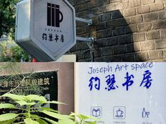 -民园广场